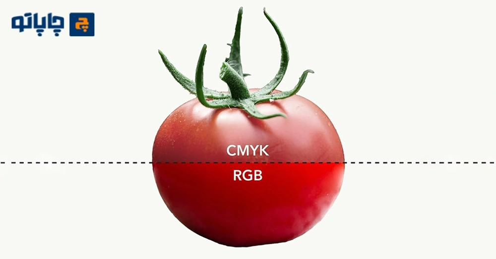 تفاوت رنگ RGF و CMYK